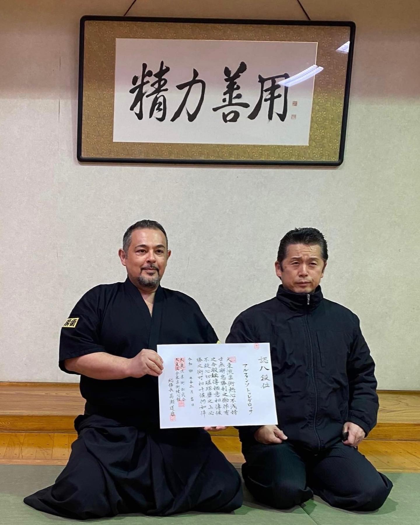 Il maestro Nisseno Alfonso Torregrossa ,premiato in Giappone al Budokan di Ota con il Grado di 8° dan in Daito Ryu Jujutsu