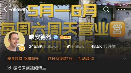 Andrea Fichera, il Tiktoker Italiano che parla Cinese con 1 milione di like