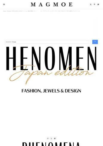 Japan: Phenomena Japan is back, the event dedicated to Italian female entrepreneurs in the fashion sector