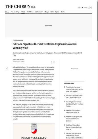 Corea del Sud: Il vino italiano Fantini trionfa ai Korea Liquor Awards 2025